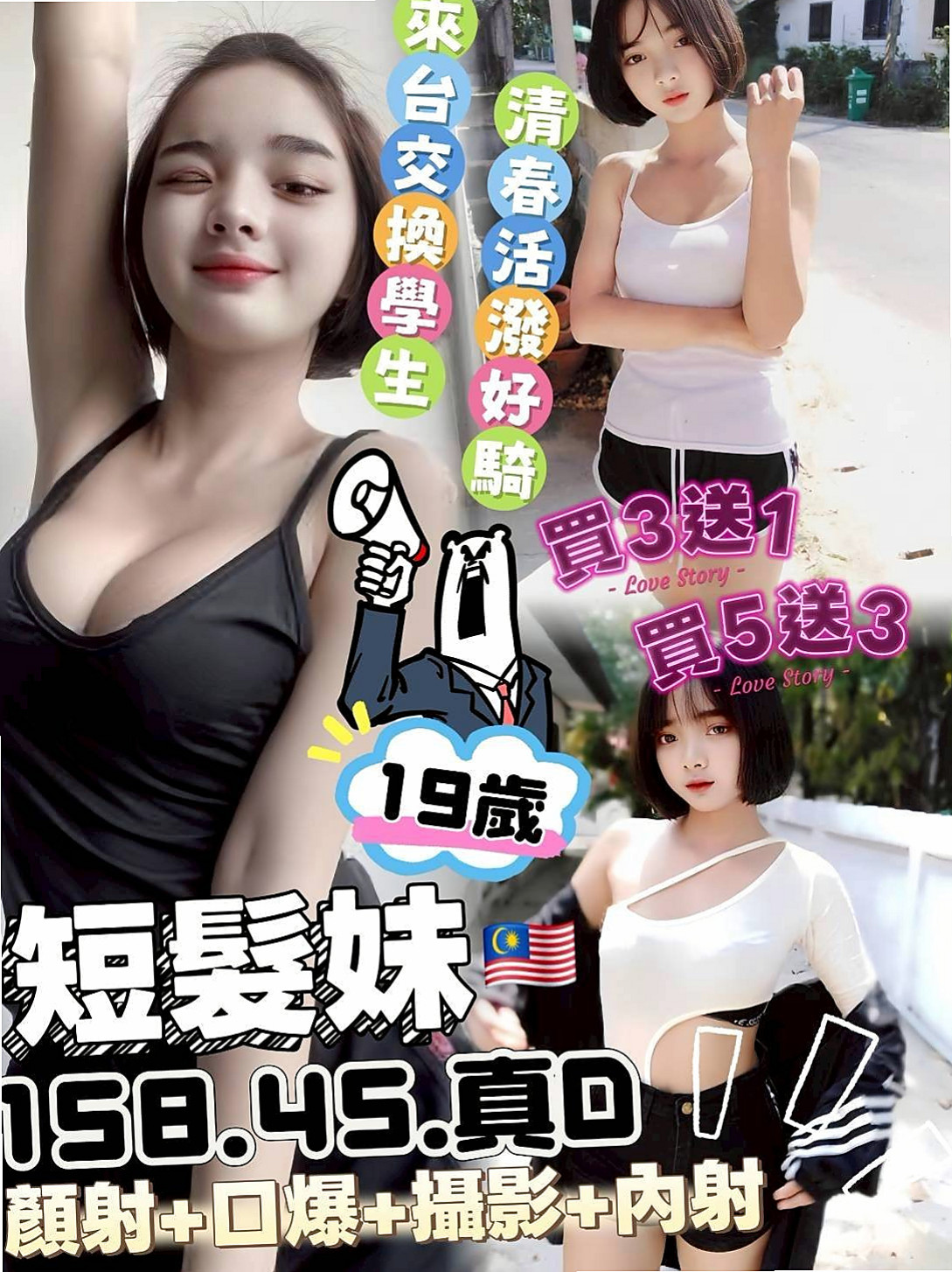 高雄◈外送服務◈嫻柯◈咖啡店小妹◈身高168cm◈體重47kg◈胸圍E罩杯◈年齡24歲◈臉蛋很漂亮~身材火辣~亮麗氣質的外貌  薪水不高 花銷大 又沒有時間找男朋友